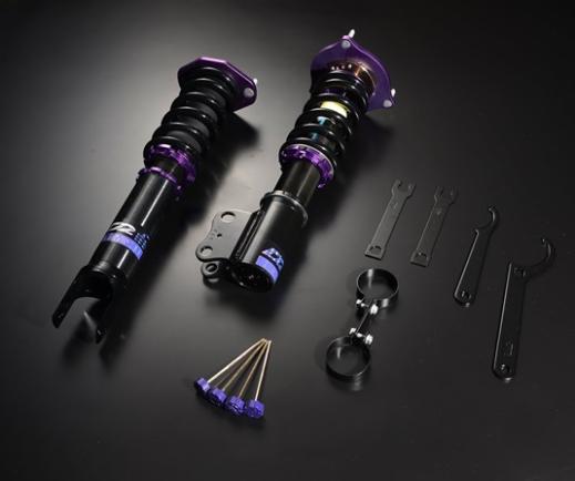 D2 Coilovers - Circuit series