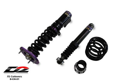 D2 Coilovers - RS Series, 36-Way Adjustable