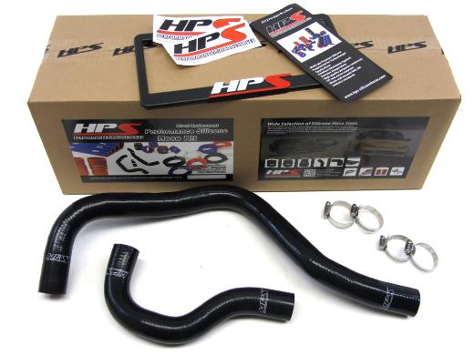 HPS Radiator Hose - (Black)