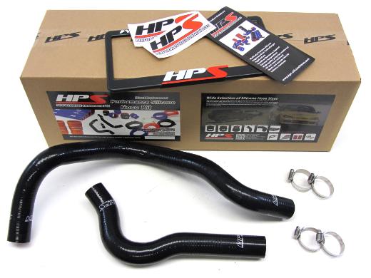 HPS Radiator Hose - (Black)