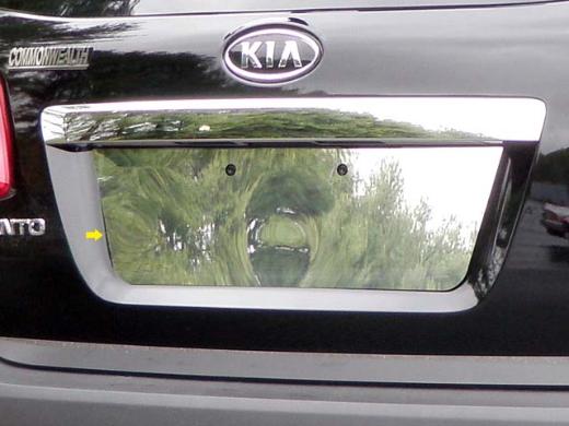 QAA License Plate Bezel