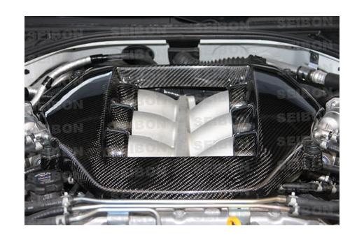 Seibon Engine Cover (Carbon Fiber)