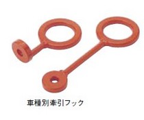 S13 Silvia Cusco Steel Tow Hook