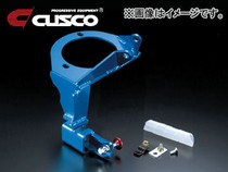 S14 Right Hand Drive, S15 Right Hand Drive Cusco Brake Cylinder Stopper Add-On for OS Strut Bar (Blue)