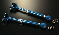 Z33 350Z Cusco Pillow Ball Adjustable Trailing Arms - Rear