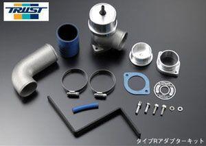 NISSAN SKYLINE GTR R32 89-94, NISSAN SKYLINE GTR R33 95-98 Blow Off Valve Kit Type-R Bnr32/Bcnr33