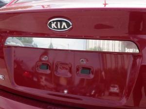 10-13 Kia Forte 4 Door QAA License Bar Trim (1 13/16