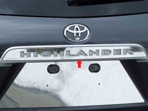 08-12 Toyota Highlander QAA License Bar with Letter Cut Outs