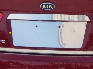 10-13 Kia Forte 4 Door QAA License Plate Bezel (8 1/4