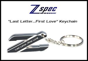 90-99 Nissan 300zx ZSPEC Z Logo Keychain - Black & Chrome Finish