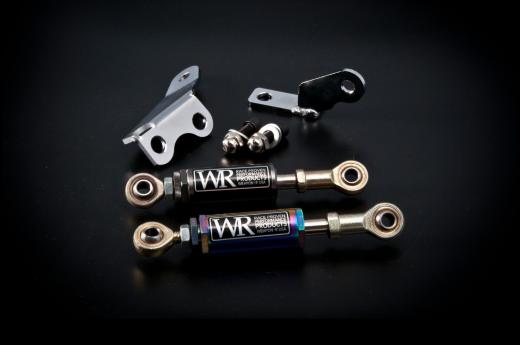 Weapon R Engine Torque Damper Kit - Gun Metal