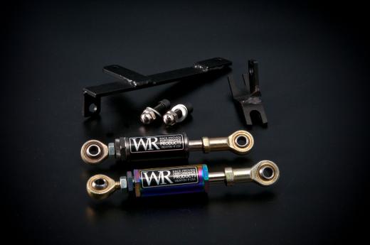 Weapon R Engine Torque Damper Kit - Gun Metal