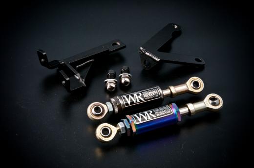 Weapon R Engine Torque Damper Kit - Gun Metal