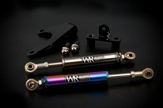 Weapon R Engine Torque Damper Kit - Gun Metal