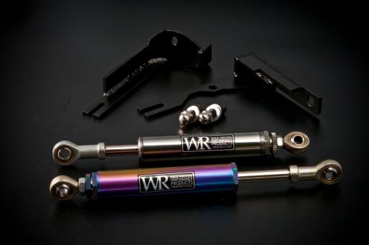 Weapon R Engine Torque Dampers - Neo Titanium