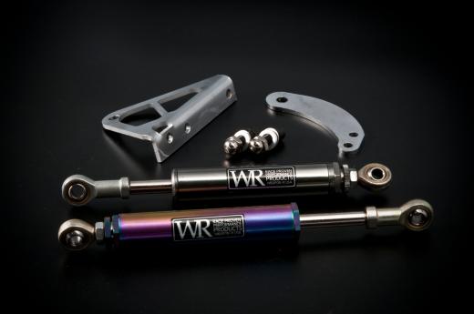 Weapon R Engine Torque Dampers - Neo Titanium