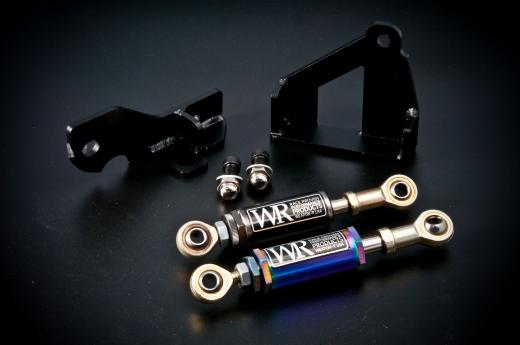 Weapon R Engine Torque Dampers - Neo Titanium